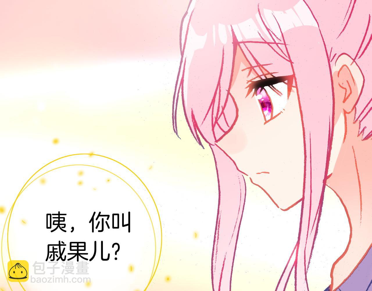 第23话 吹吹痛飞飞(1/3)-第25话