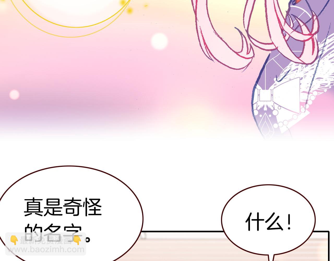 第23话 吹吹痛飞飞(1/3)-第25话