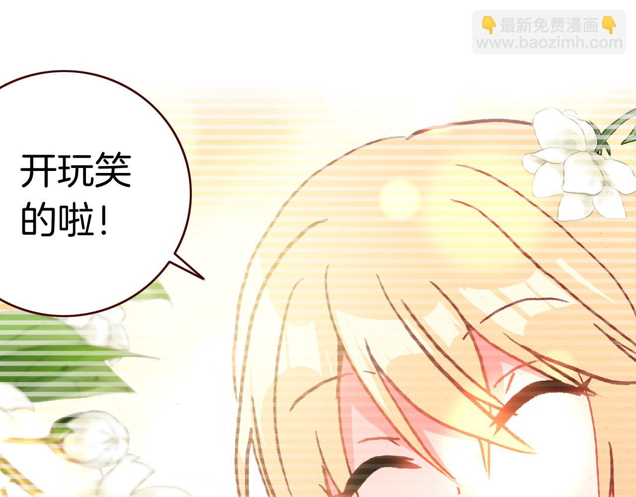 第23话 吹吹痛飞飞(1/3)-第25话
