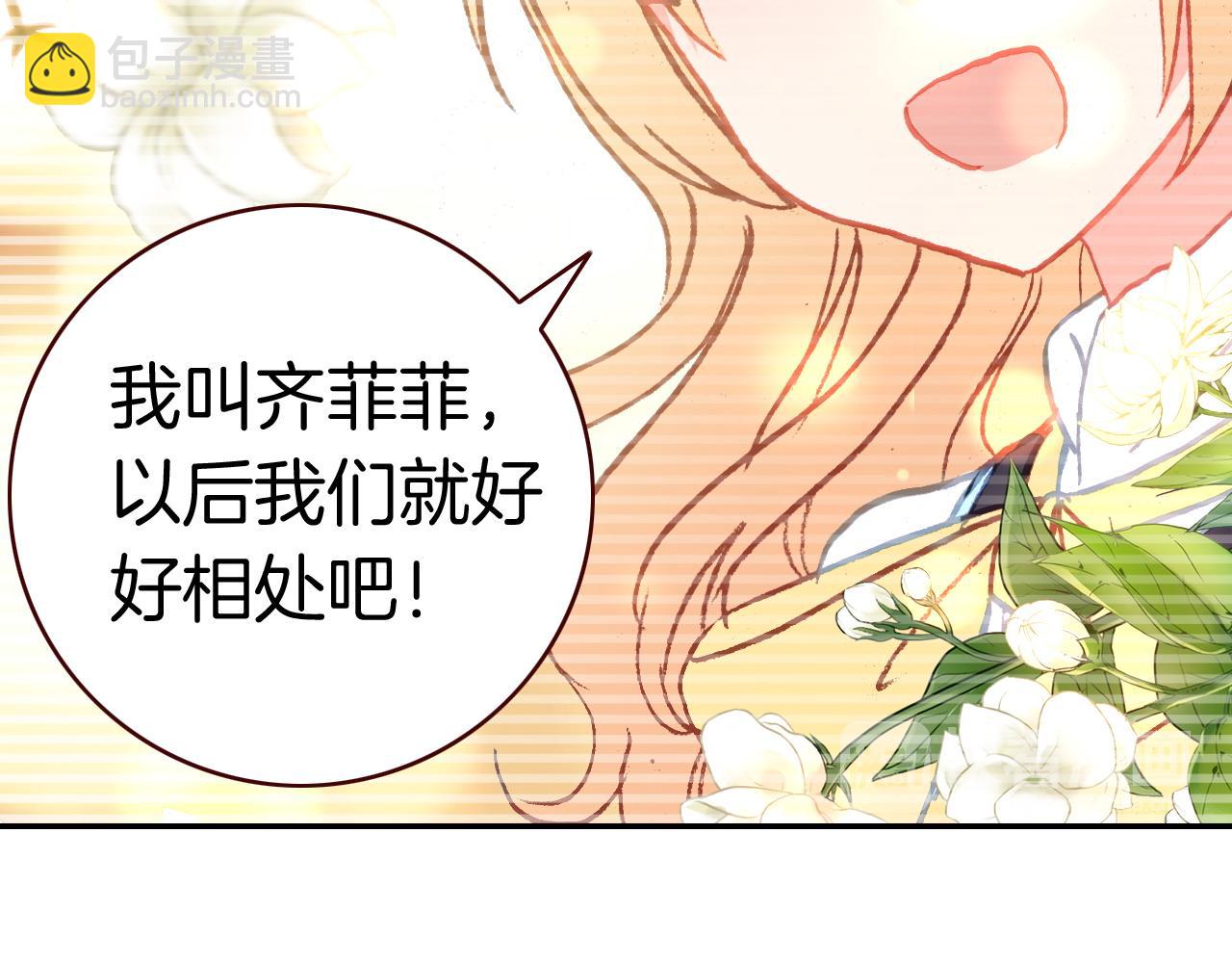 第23话 吹吹痛飞飞(1/3)-第25话