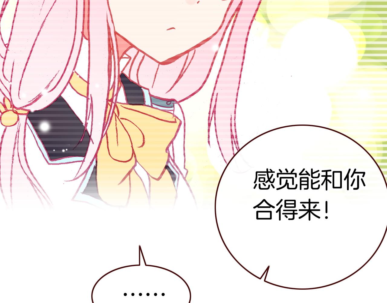 第23话 吹吹痛飞飞(1/3)-第25话