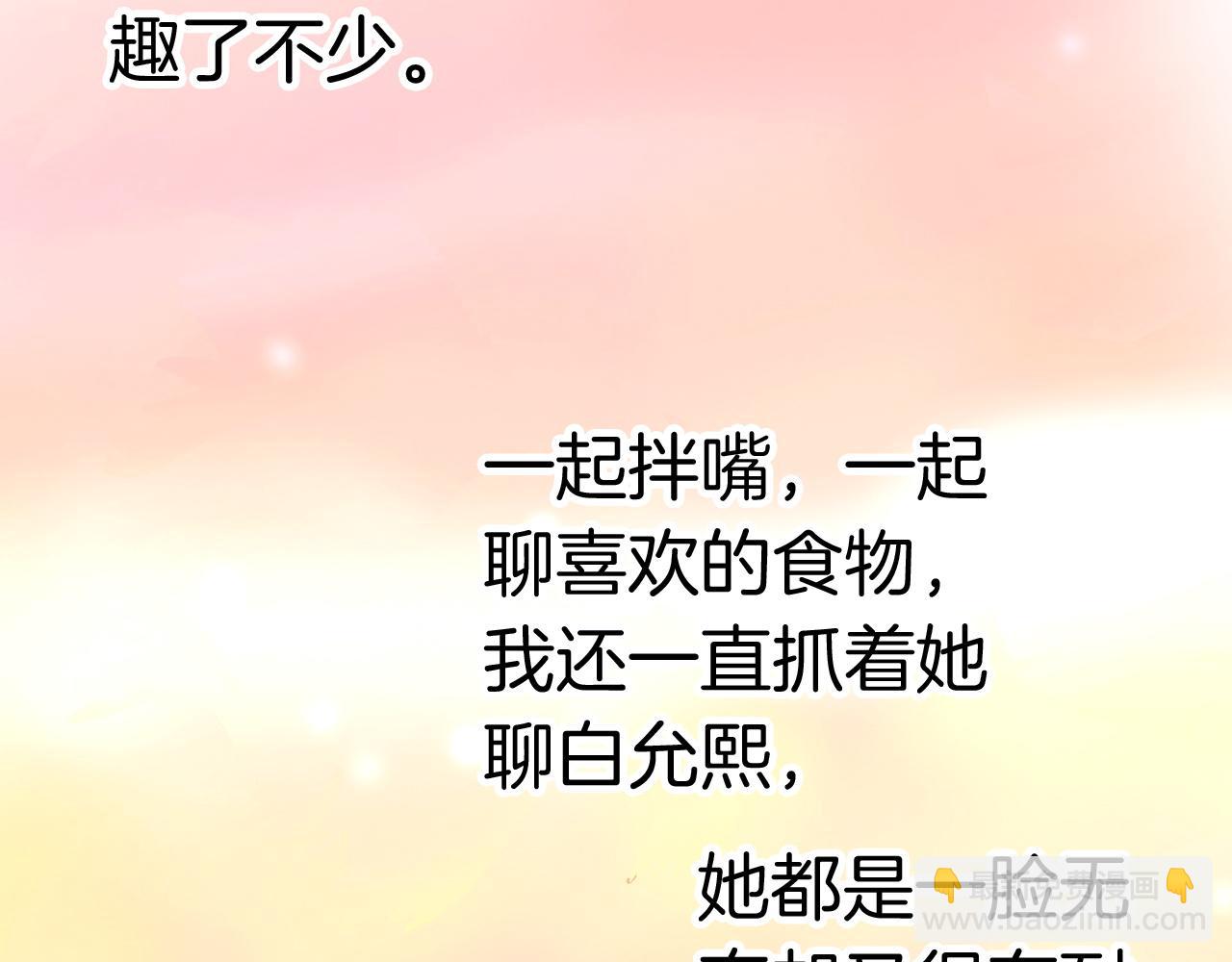 第23话 吹吹痛飞飞(1/3)-第25话