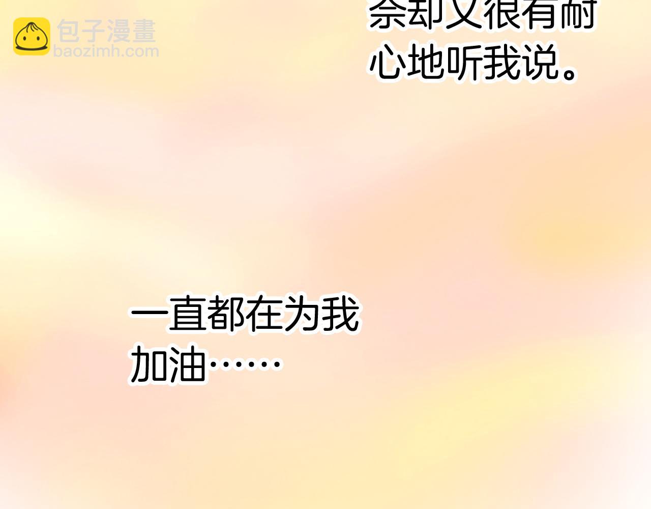 第23话 吹吹痛飞飞(1/3)-第25话