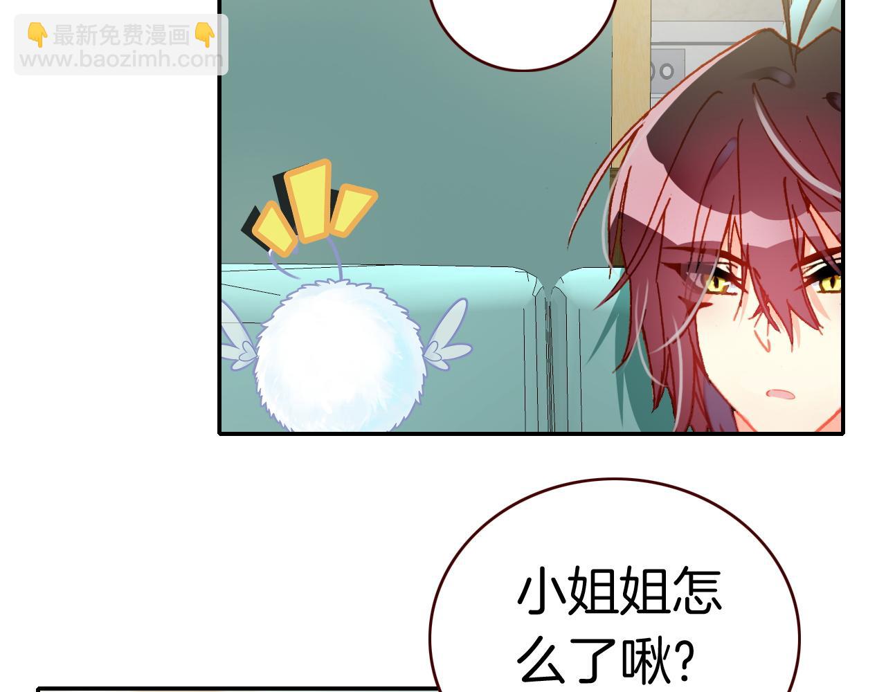 第23话 吹吹痛飞飞(1/3)-第25话