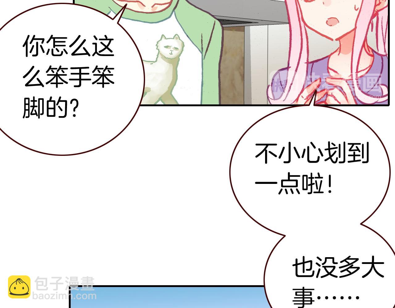第23话 吹吹痛飞飞(1/3)-第25话