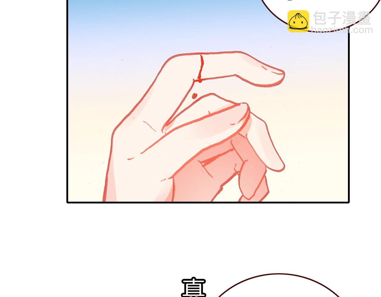 第23话 吹吹痛飞飞(1/3)-第25话