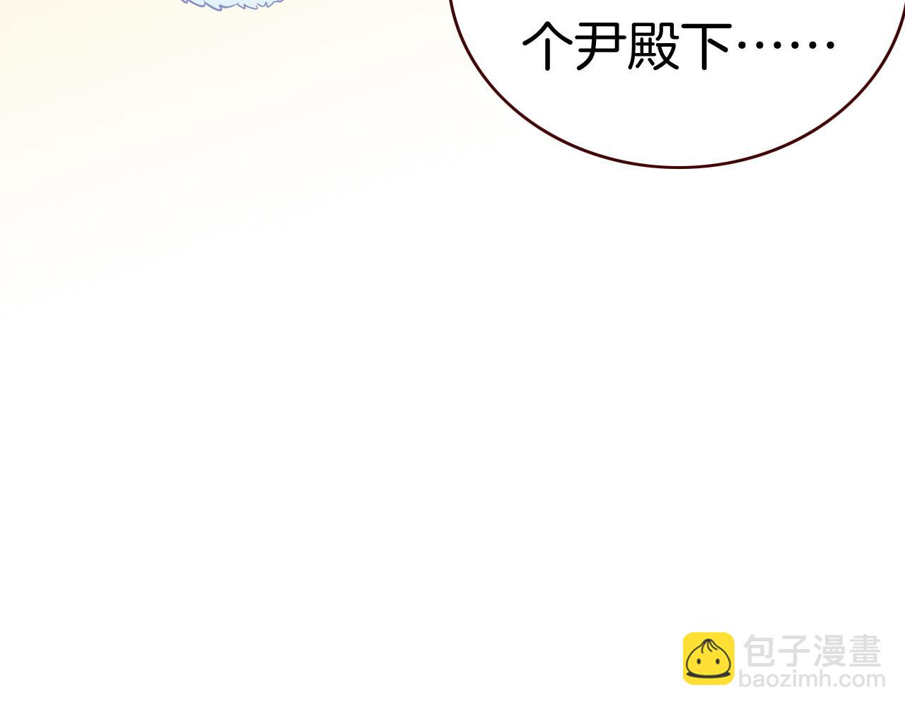 第23话 吹吹痛飞飞(1/3)-第25话
