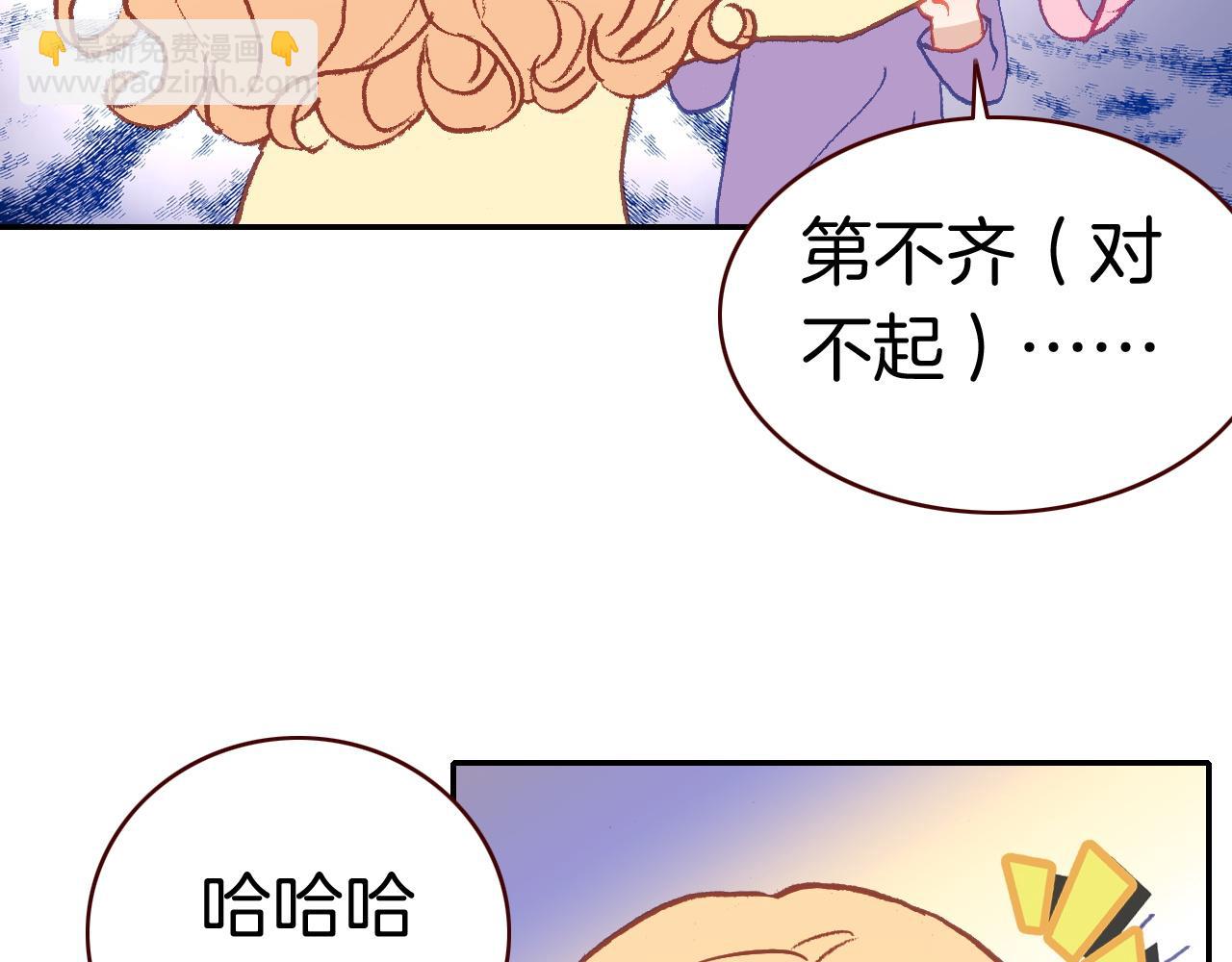 第25话 女孩子们的悄悄话(1/3)-第27话