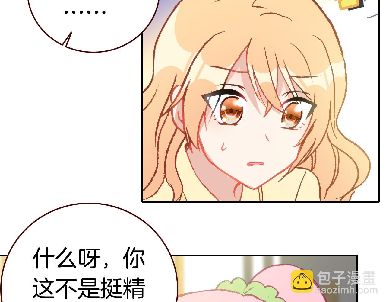 第25话 女孩子们的悄悄话(1/3)-第27话