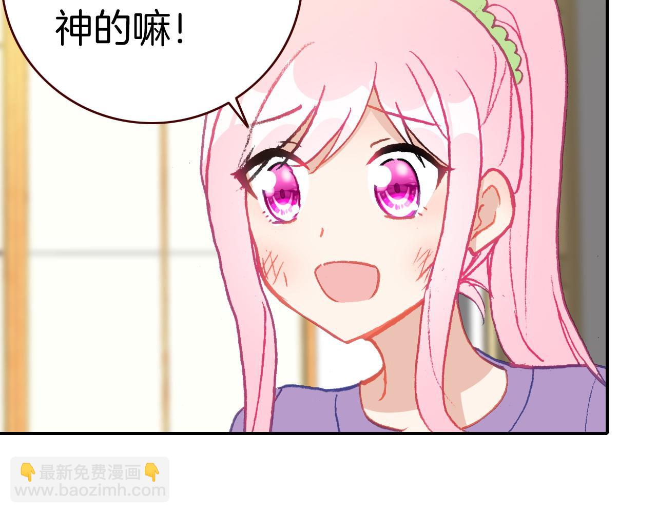 第25话 女孩子们的悄悄话(1/3)-第27话
