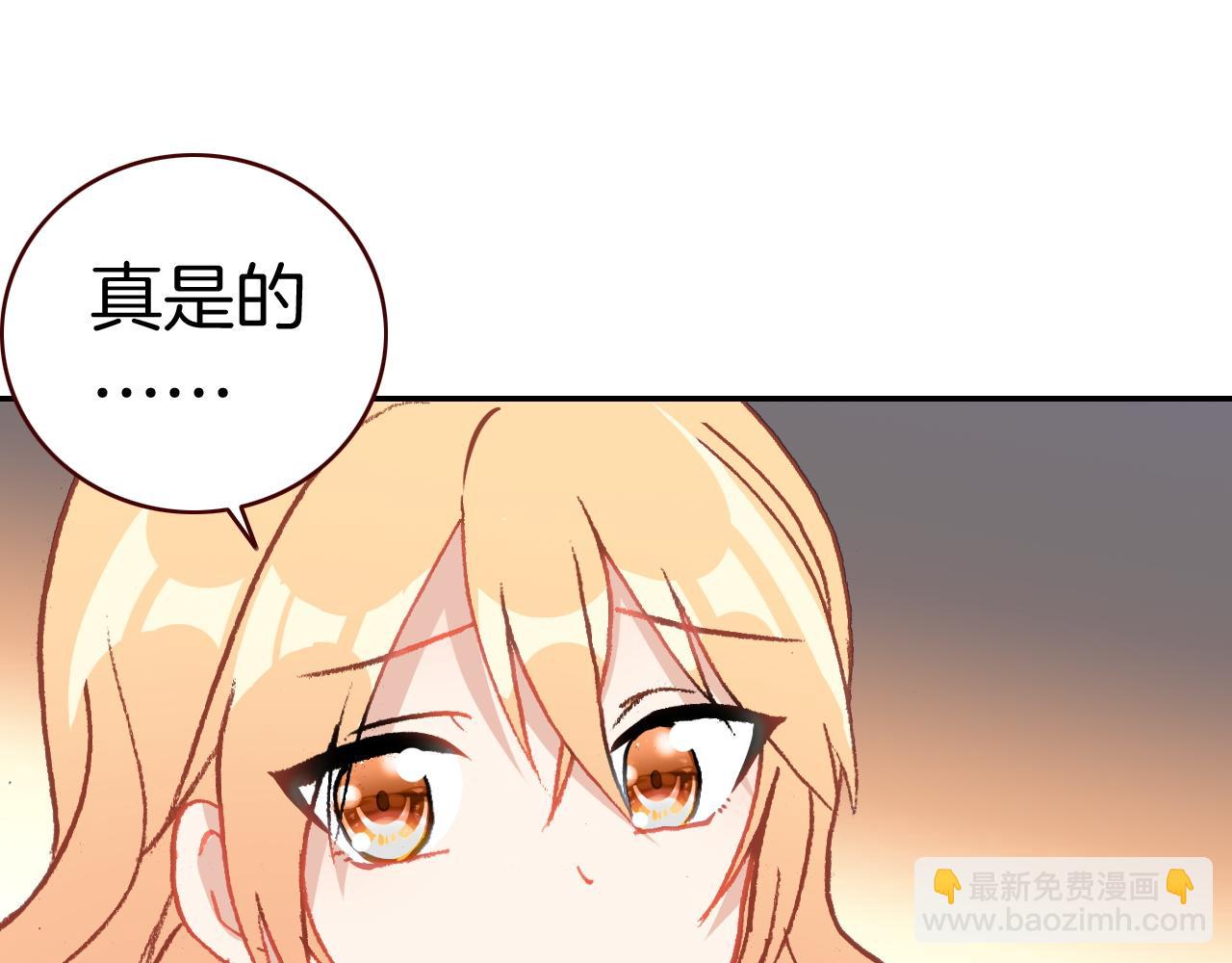 第25话 女孩子们的悄悄话(1/3)-第27话