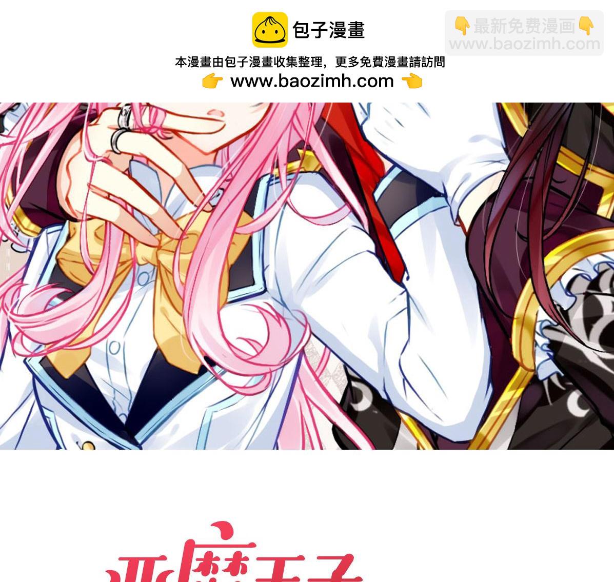 第25话 女孩子们的悄悄话(1/3)-第27话