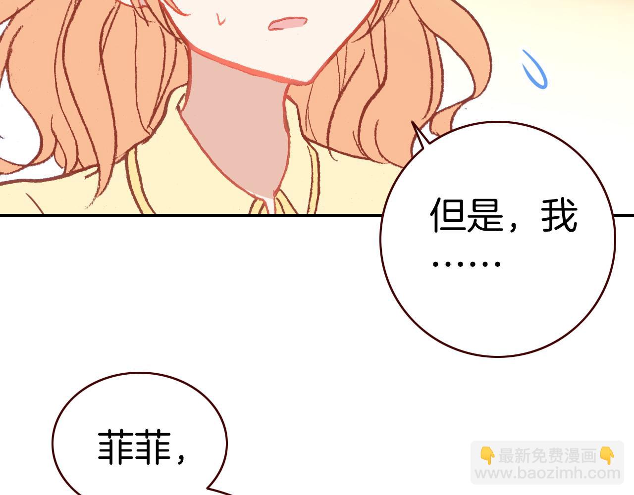 第25话 女孩子们的悄悄话(1/3)-第27话