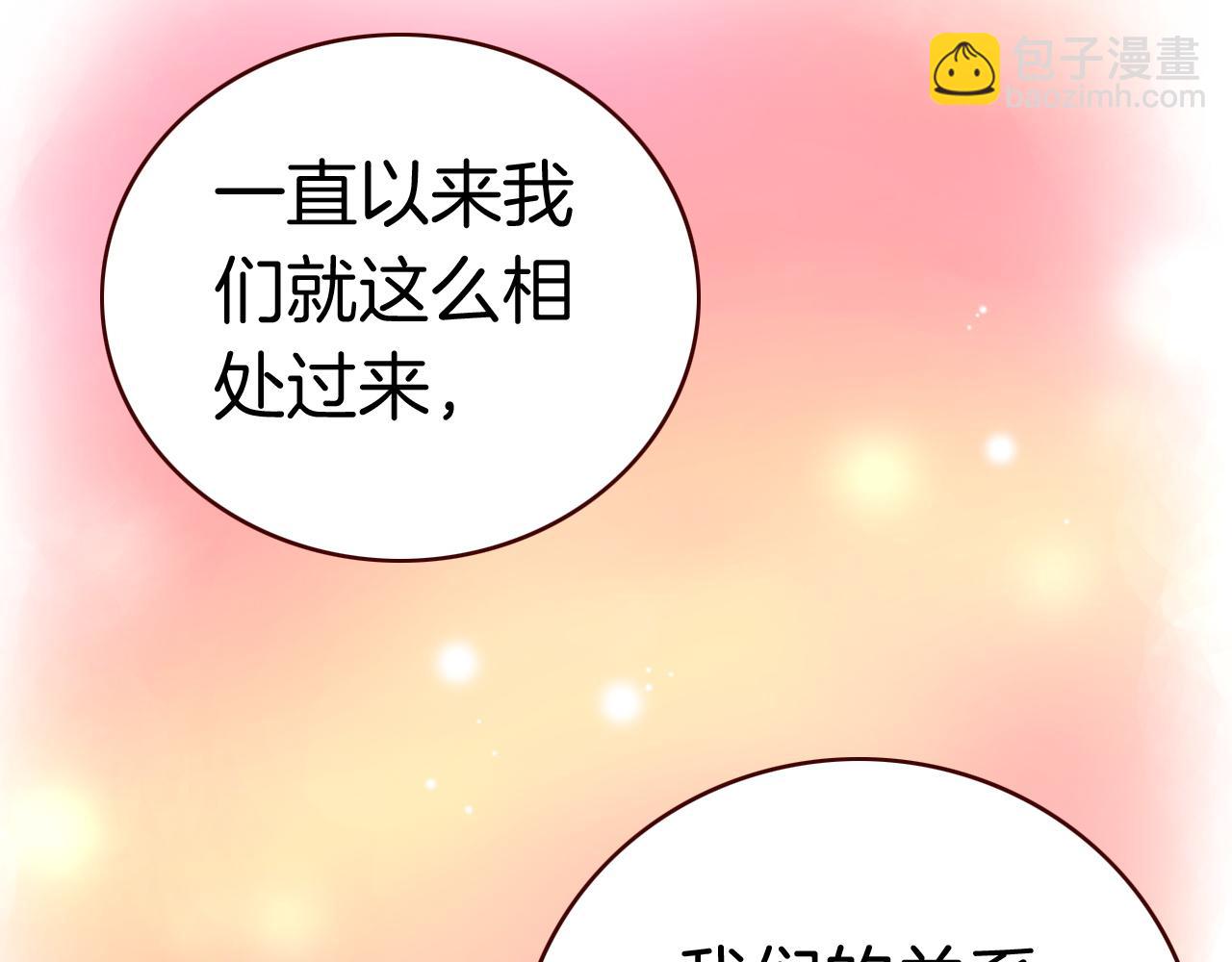 第25话 女孩子们的悄悄话(1/3)-第27话