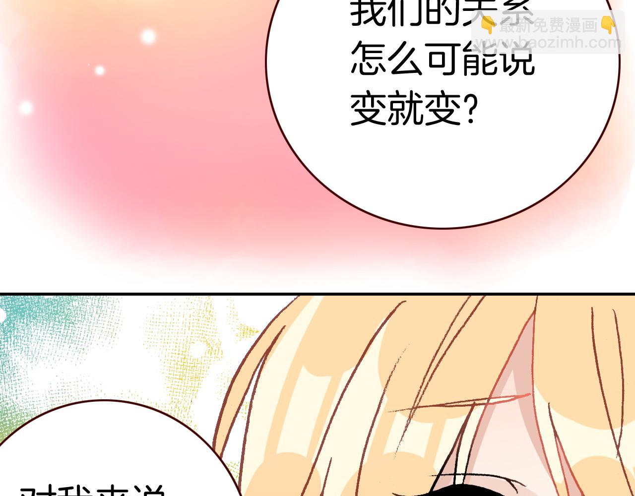 第25话 女孩子们的悄悄话(1/3)-第27话