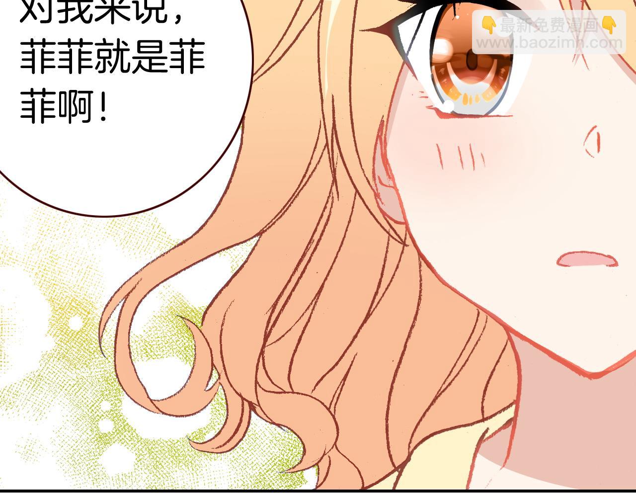 第25话 女孩子们的悄悄话(1/3)-第27话