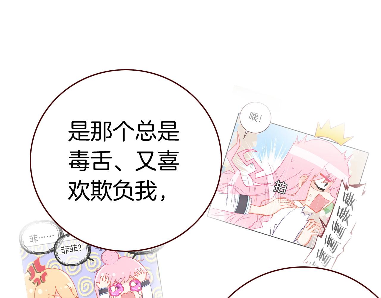 第25话 女孩子们的悄悄话(1/3)-第27话