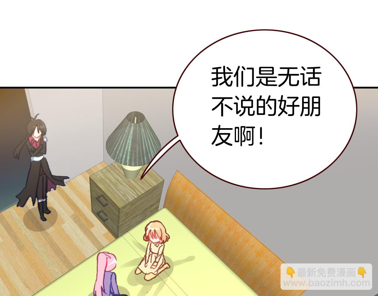 第25话 女孩子们的悄悄话(1/3)-第27话