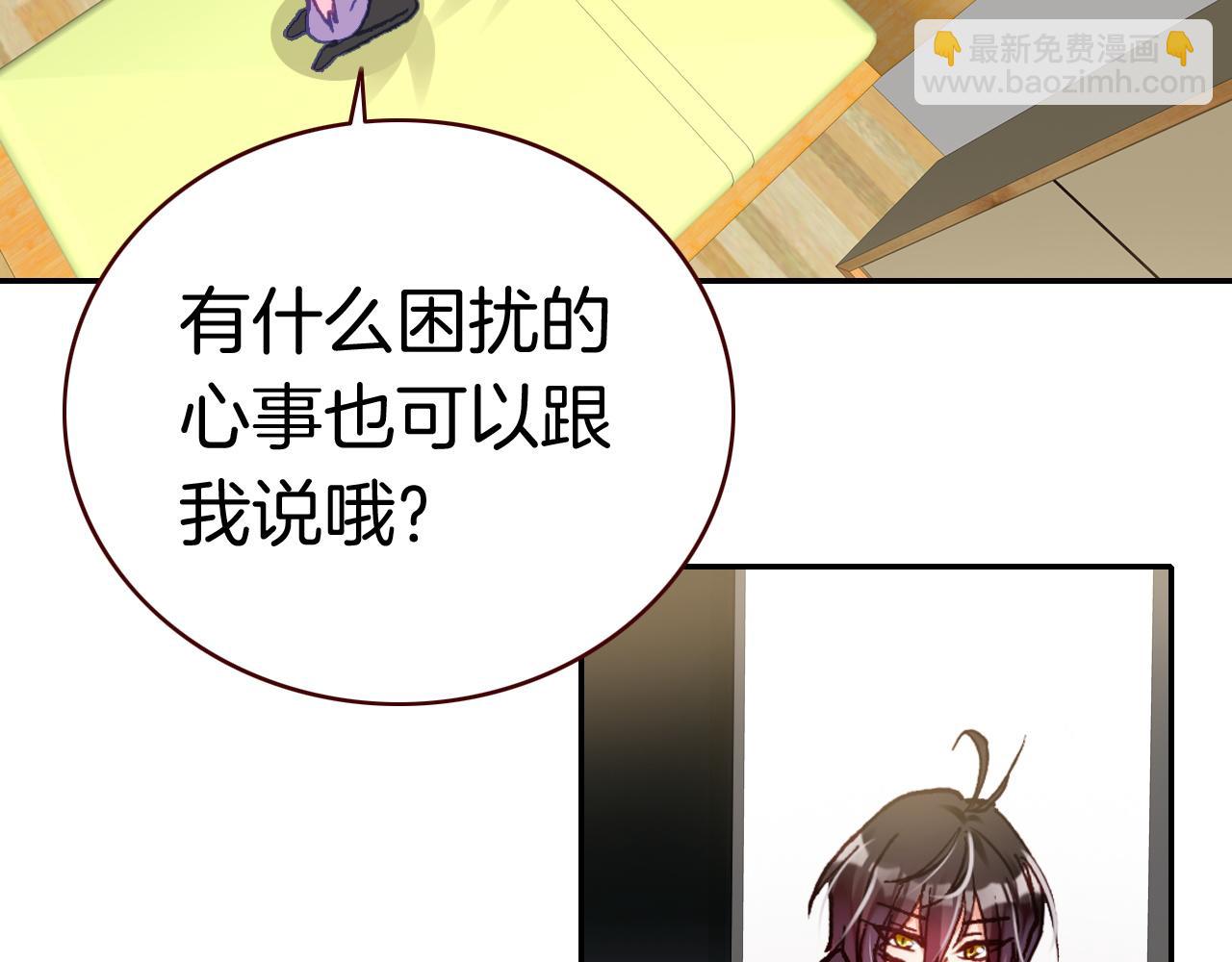 第25话 女孩子们的悄悄话(1/3)-第27话
