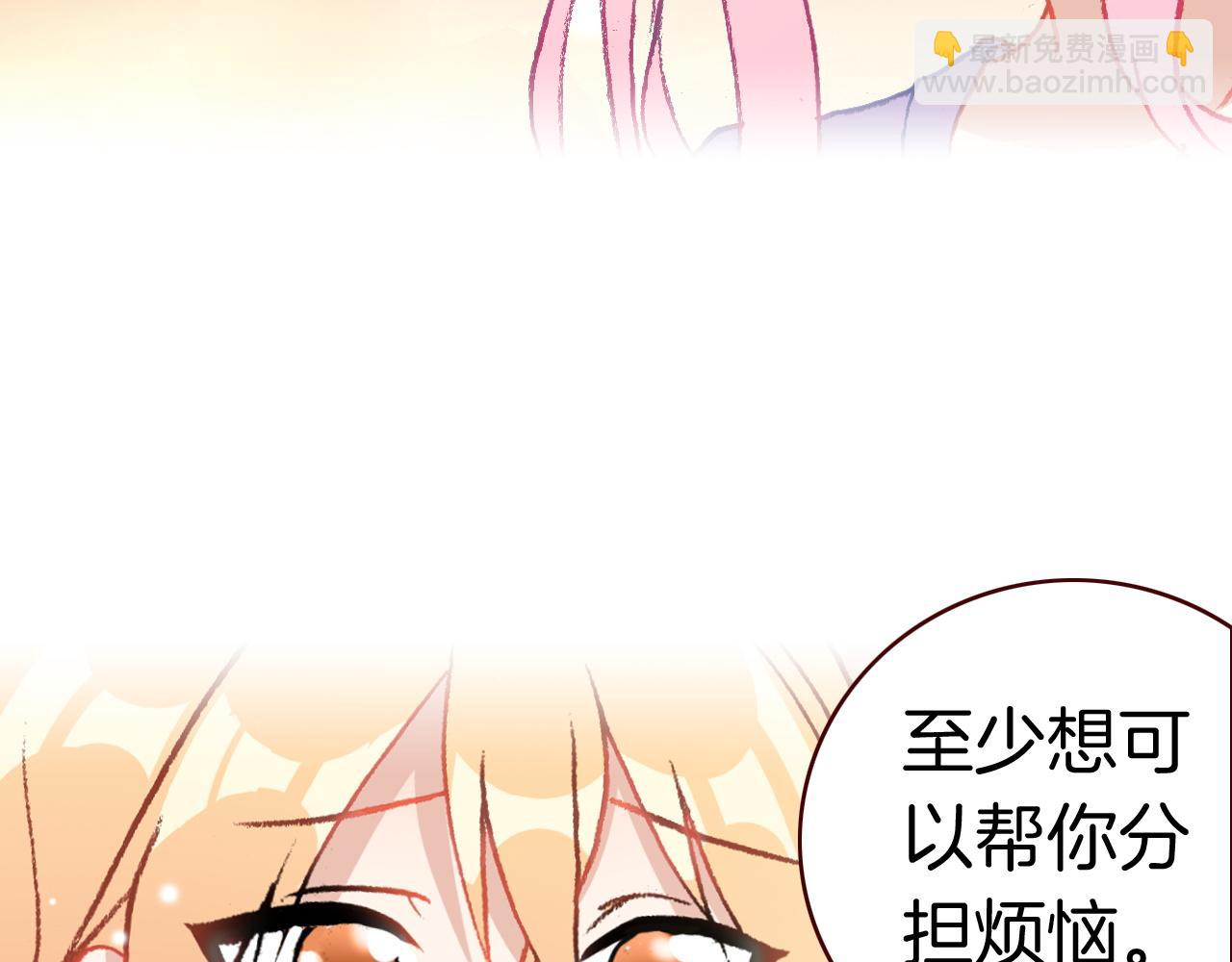 第25话 女孩子们的悄悄话(1/3)-第27话