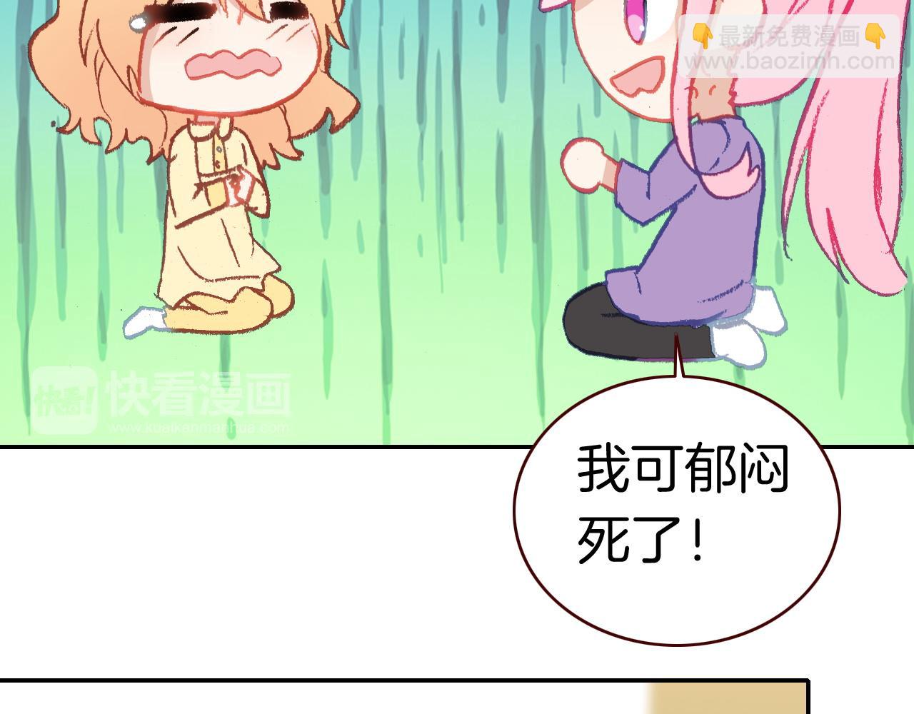 第25话 女孩子们的悄悄话(1/3)-第27话