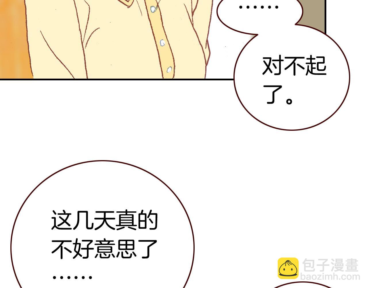 第25话 女孩子们的悄悄话(1/3)-第27话
