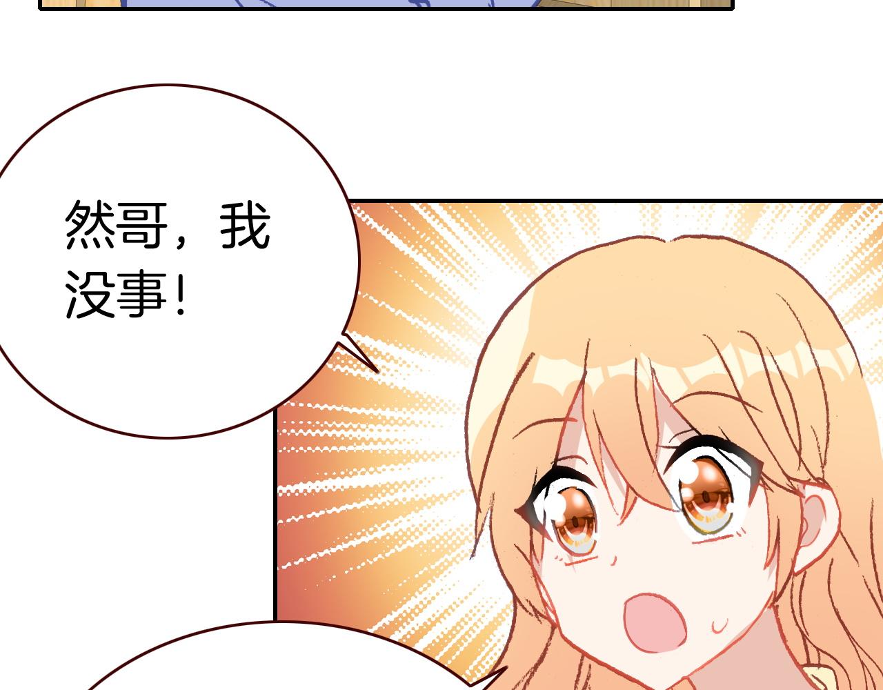 第25话 女孩子们的悄悄话(1/3)-第27话