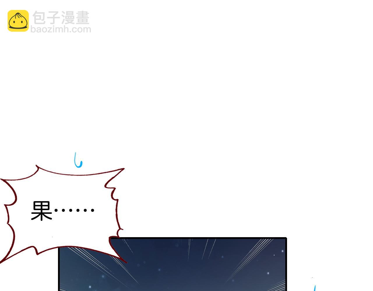 第25话 女孩子们的悄悄话(1/3)-第27话