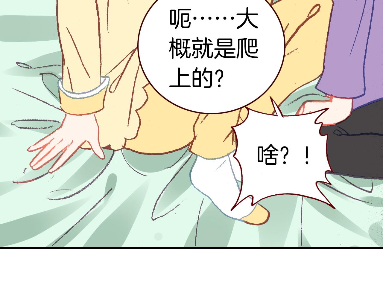 第25话 女孩子们的悄悄话(1/3)-第27话