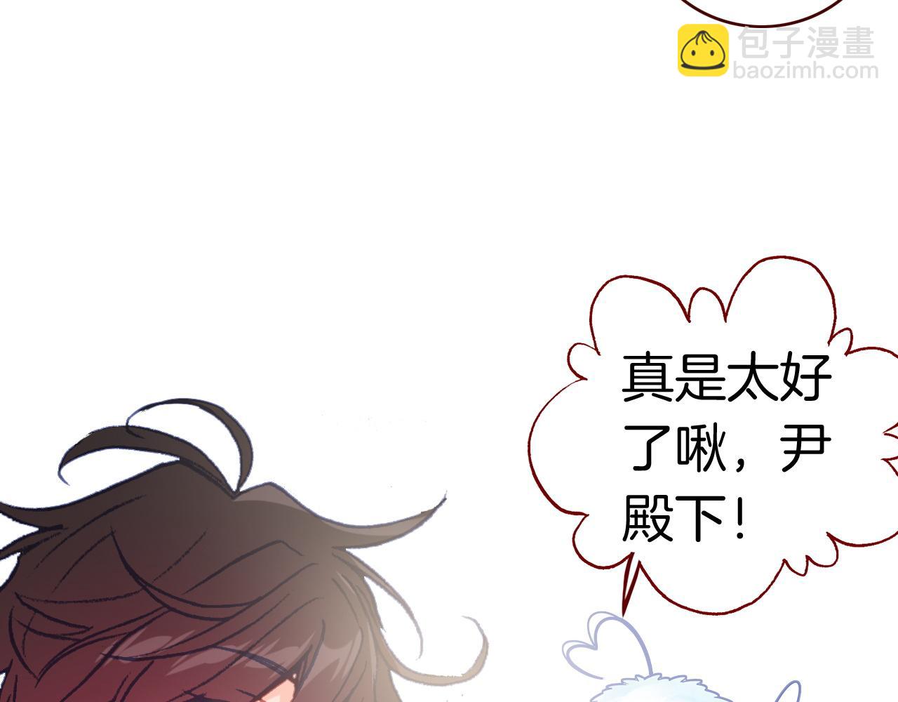 第27话 七色羽毛(1/3)-第29话