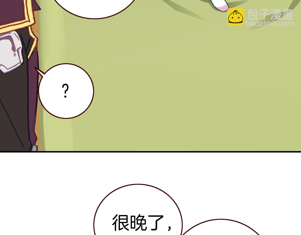 第27话 七色羽毛(1/3)-第29话