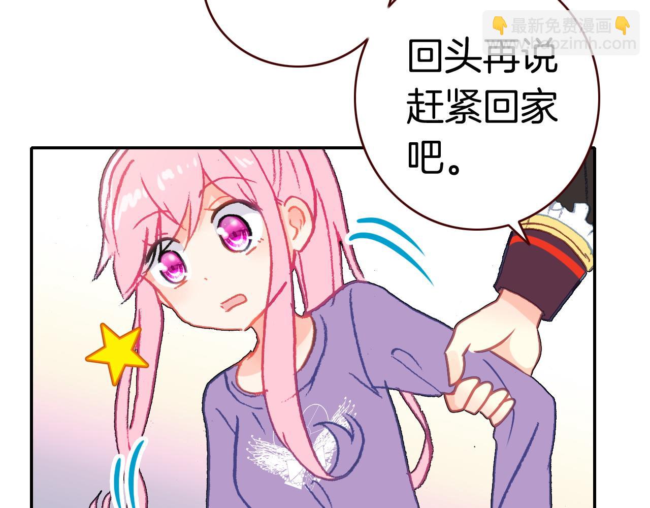 第27话 七色羽毛(1/3)-第29话