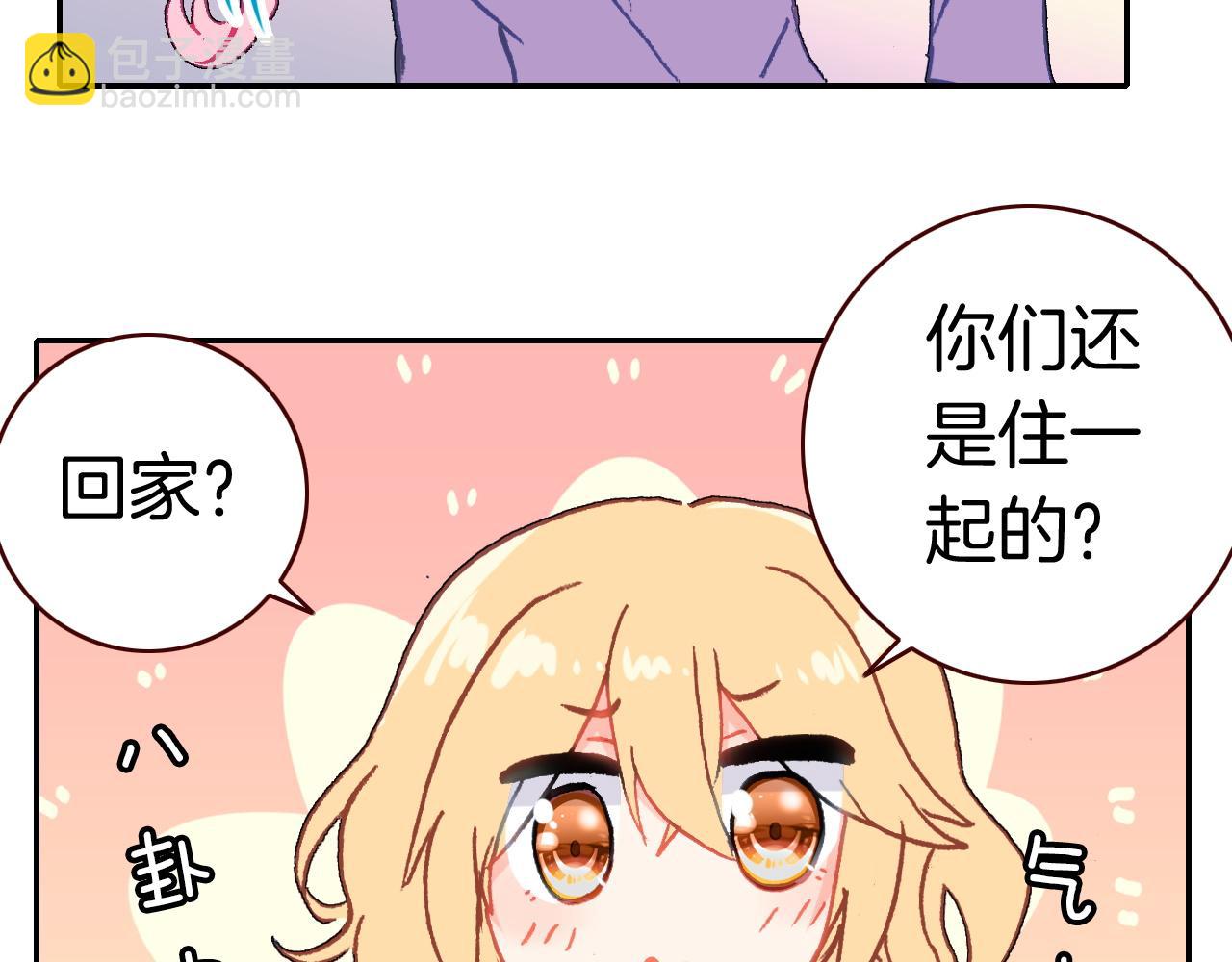 第27话 七色羽毛(1/3)-第29话