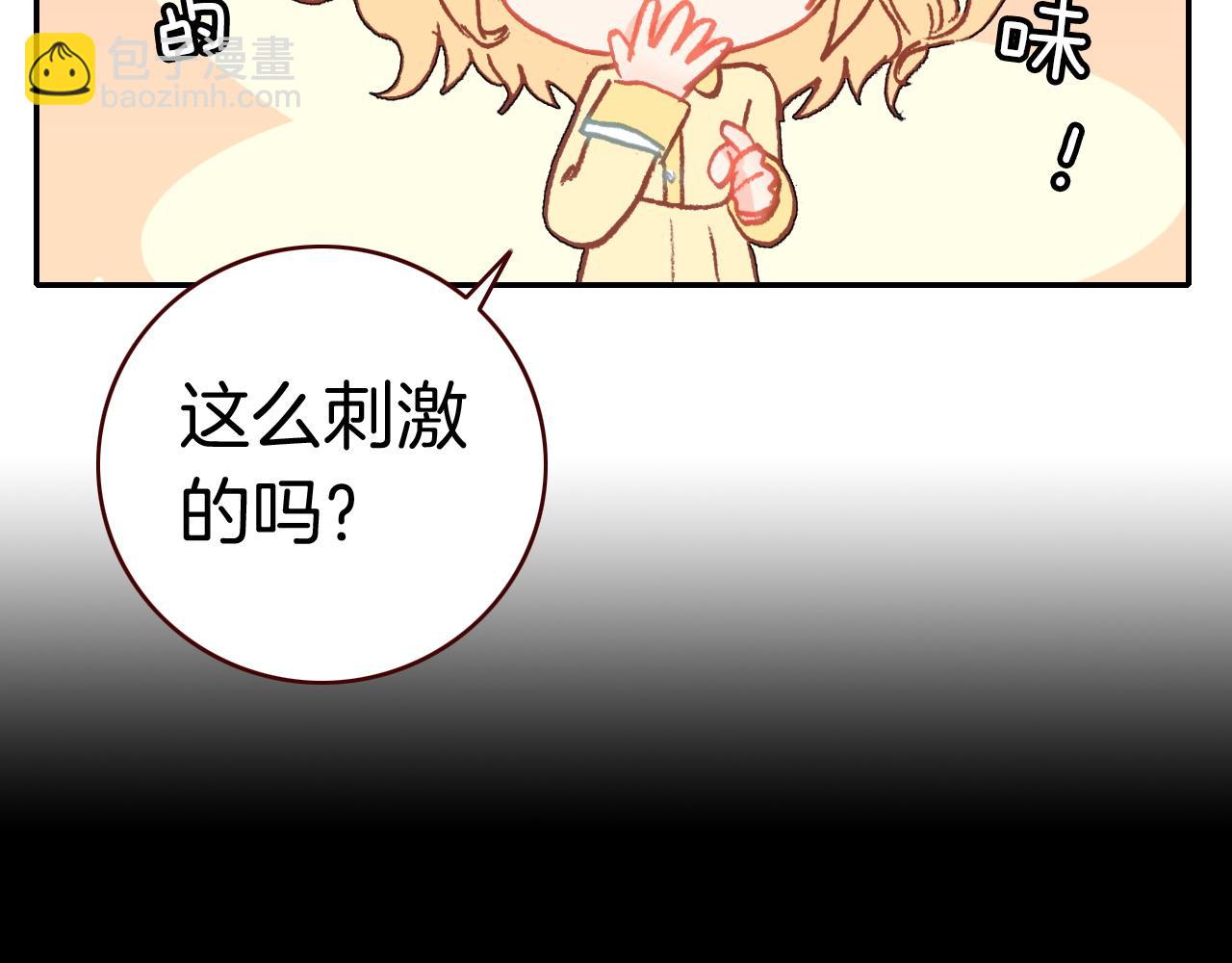 第27话 七色羽毛(1/3)-第29话