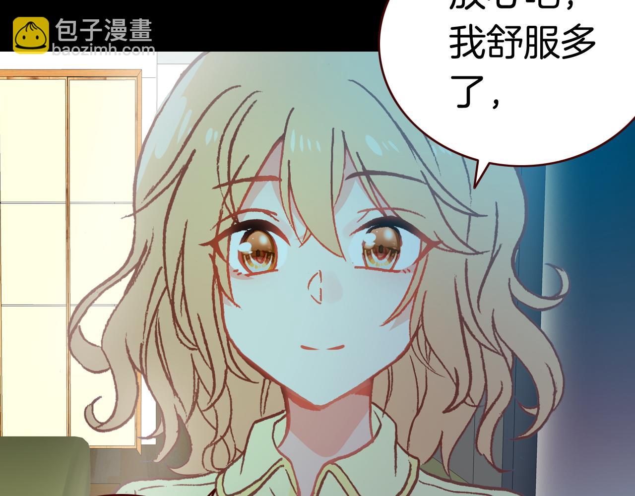第27话 七色羽毛(1/3)-第29话