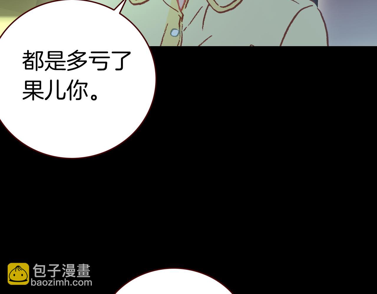 第27话 七色羽毛(1/3)-第29话