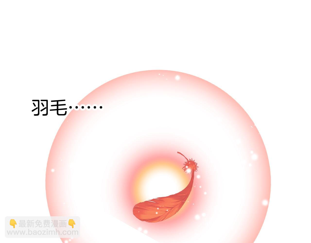 第27话 七色羽毛(1/3)-第29话