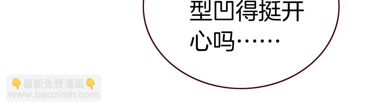第29话 破碎的心(1/2)-第31话