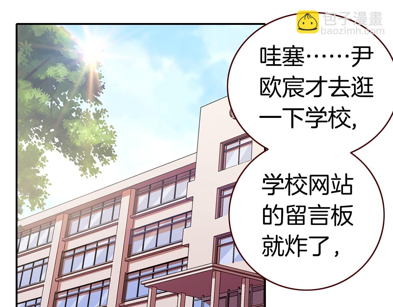 第29话 破碎的心(1/2)-第31话