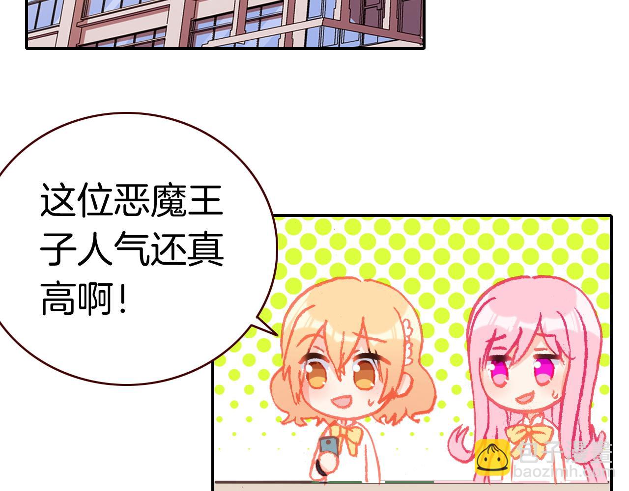 第29话 破碎的心(1/2)-第31话