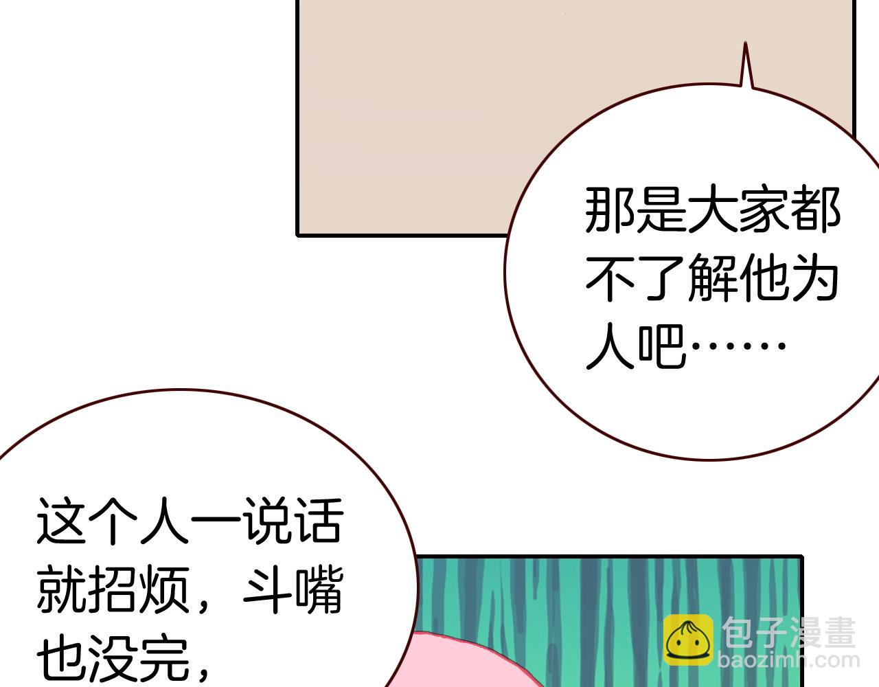 第29话 破碎的心(1/2)-第31话