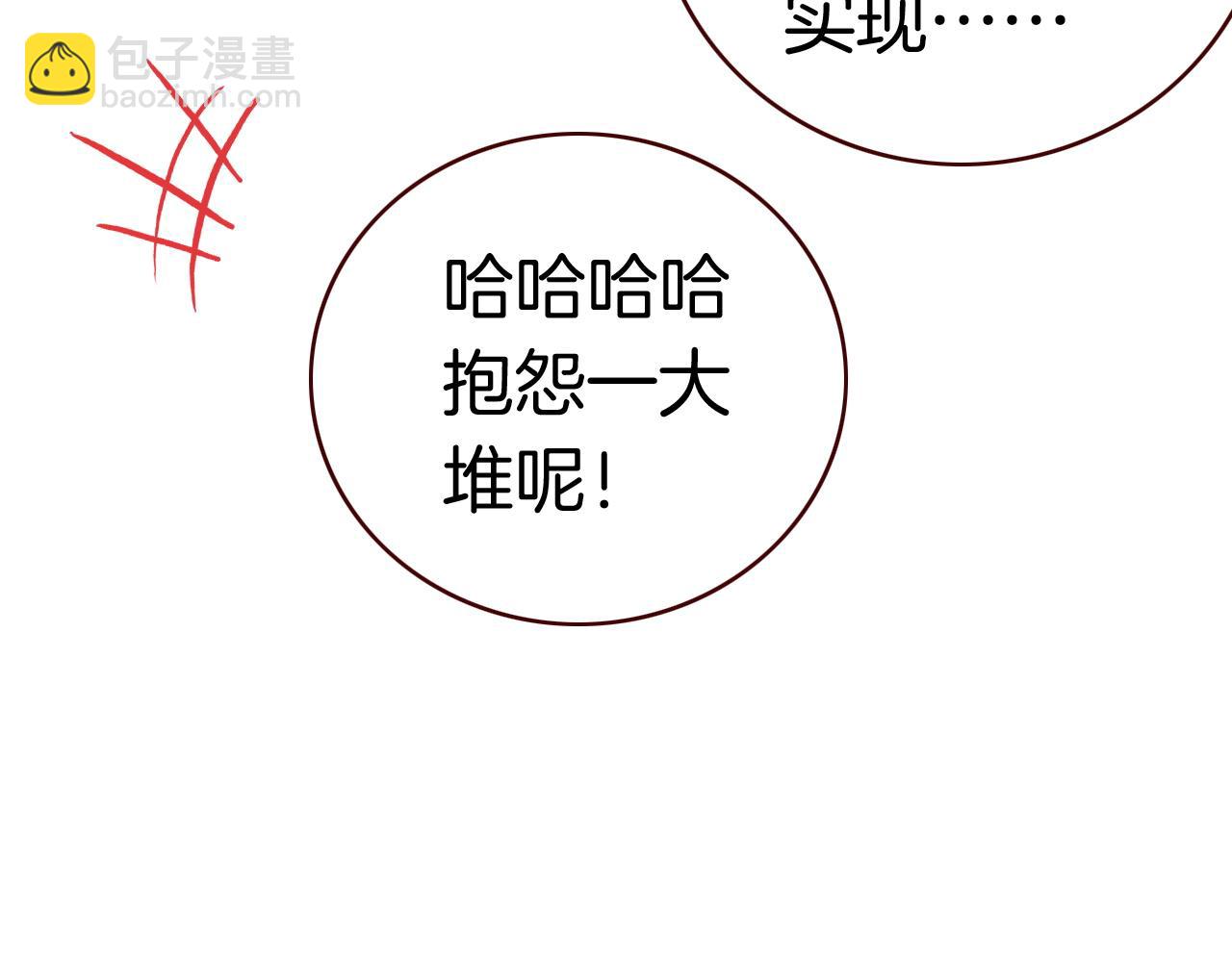第29话 破碎的心(1/2)-第31话