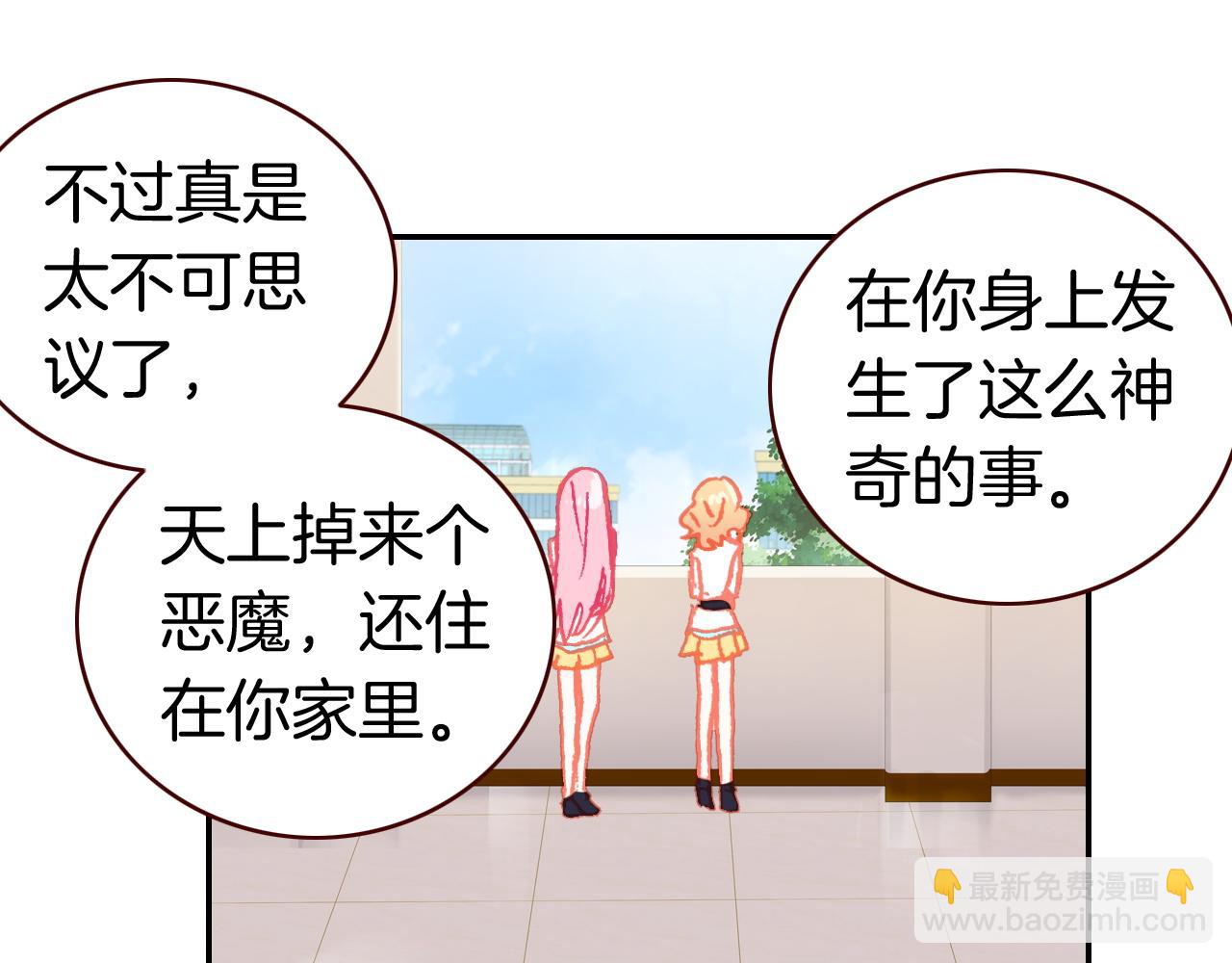 第29话 破碎的心(1/2)-第31话