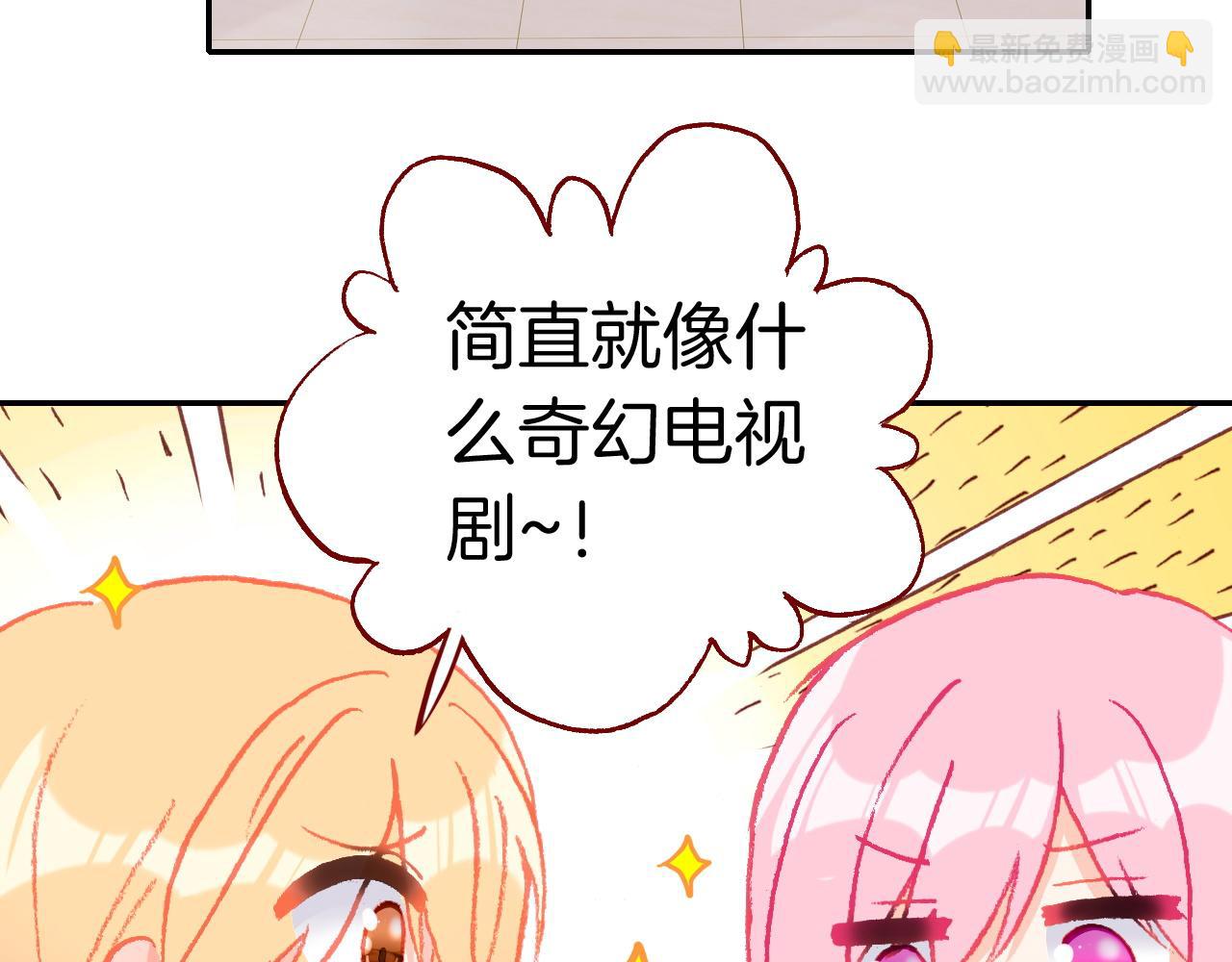 第29话 破碎的心(1/2)-第31话