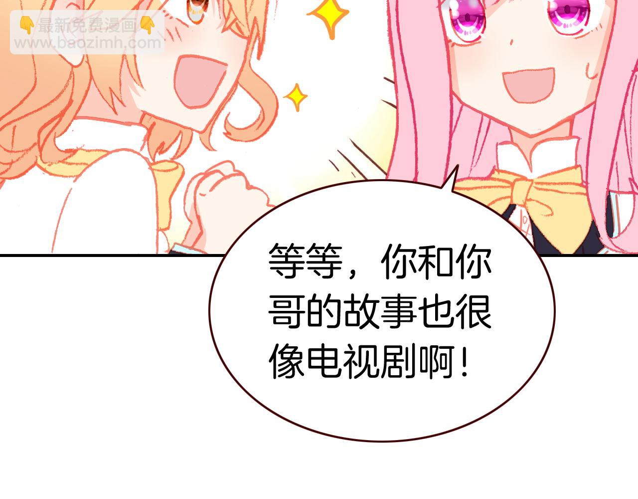 第29话 破碎的心(1/2)-第31话