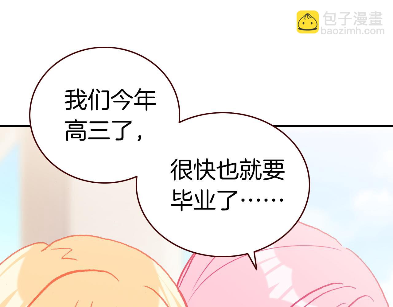 第29话 破碎的心(1/2)-第31话