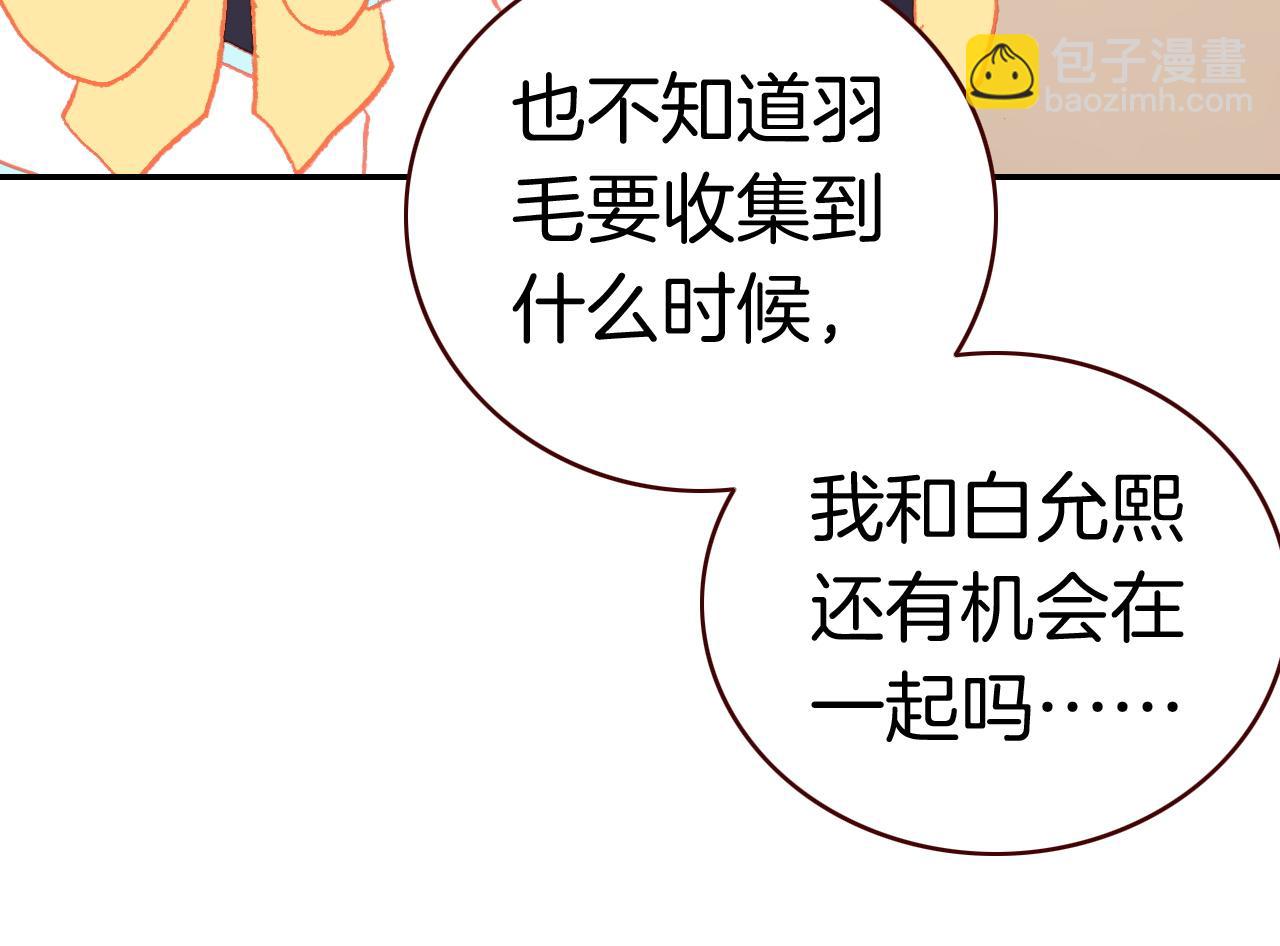 第29话 破碎的心(1/2)-第31话