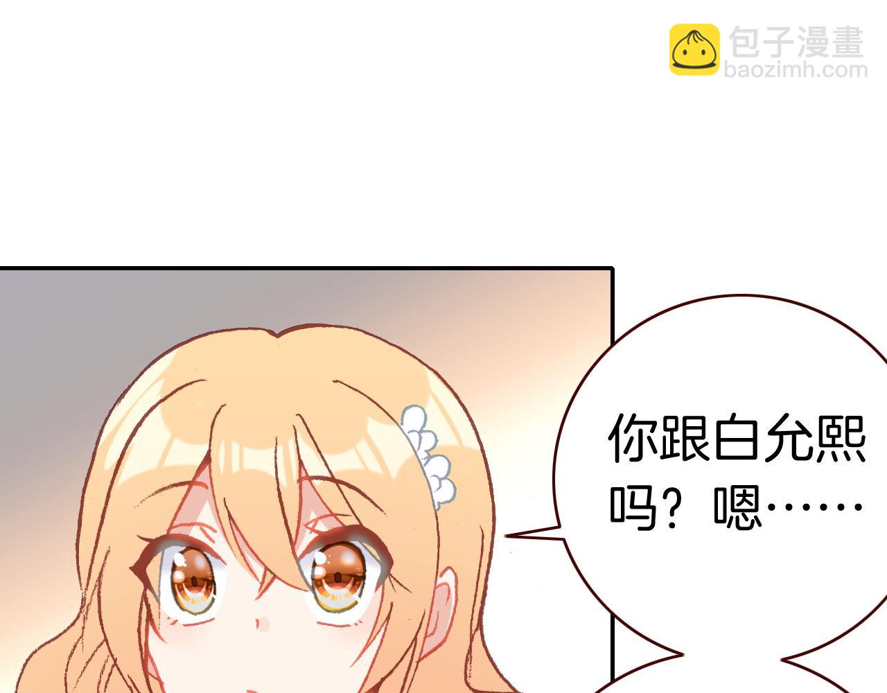 第29话 破碎的心(1/2)-第31话