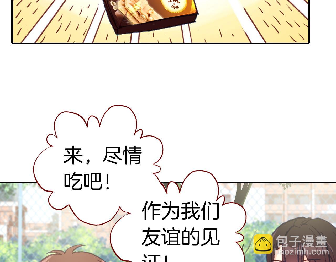第29话 破碎的心(1/2)-第31话