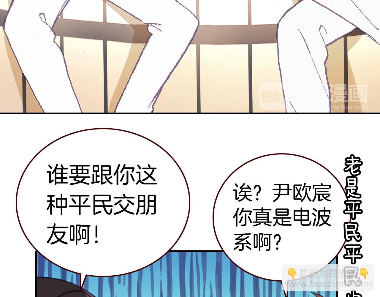 第29话 破碎的心(1/2)-第31话